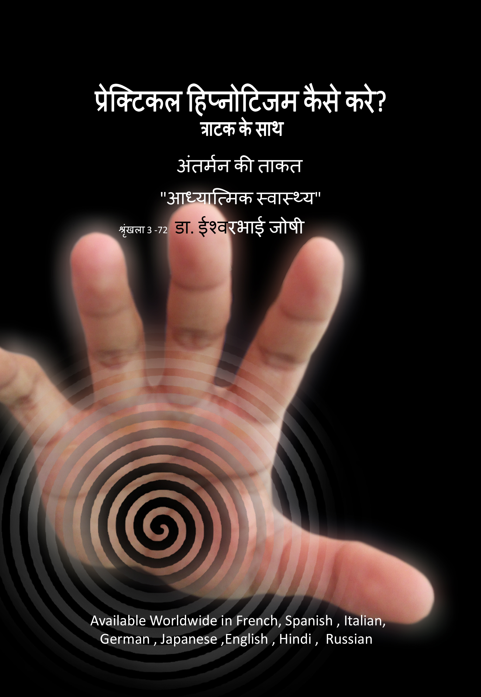 A Handbook of Digital Marketing 